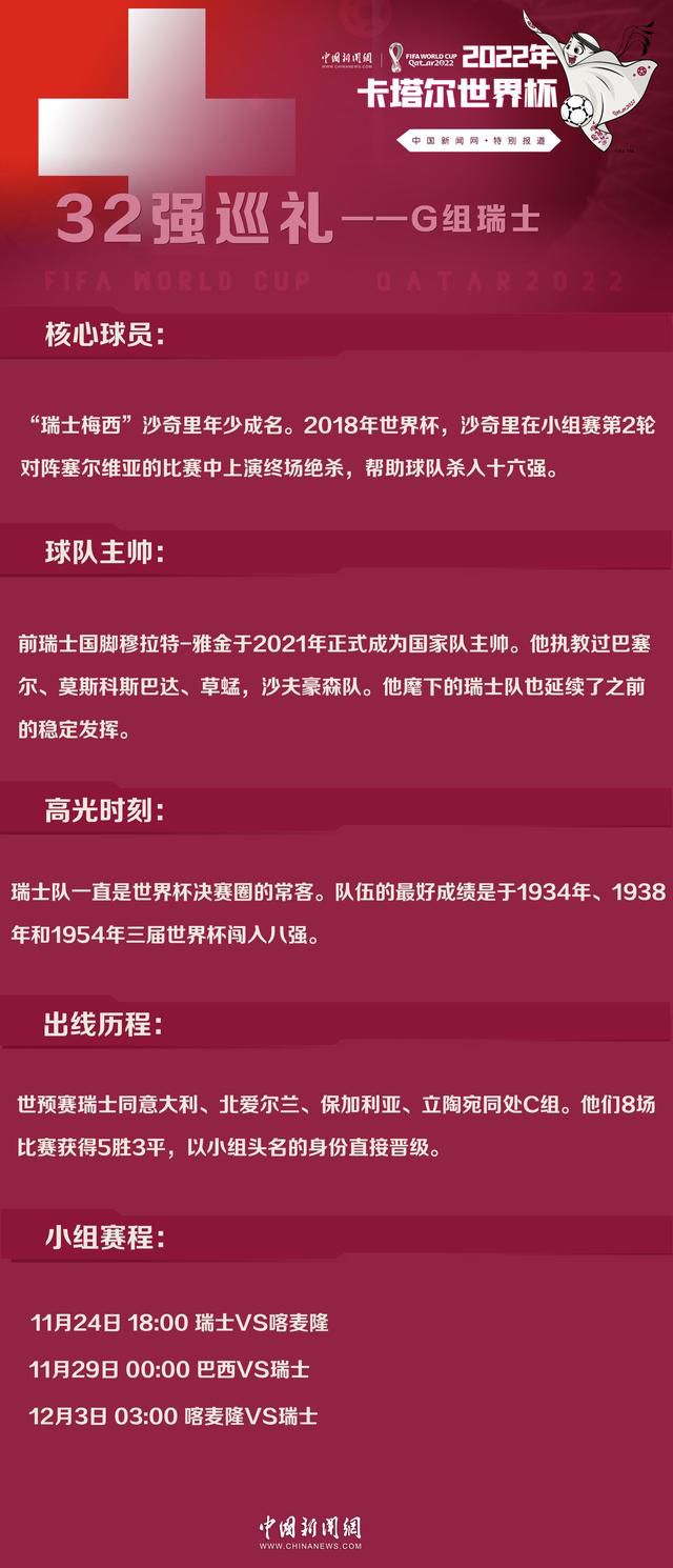 【双方首发以及换人信息】皇马首发：13-卢宁、2-卡瓦哈尔（88’ 20-弗兰-加西亚）、6-纳乔、22-吕迪格、23-费兰-门迪、8-克罗斯、10-莫德里奇（69’ 19-塞巴略斯）、15-巴尔韦德（88’ 32-尼科-帕斯）、5-贝林厄姆（78’ 17-巴斯克斯）、14-何塞卢、11-罗德里戈（78’ 33-贡萨洛）皇马替补：26-迭戈-皮内罗、30-弗兰-冈萨雷斯、4-阿拉巴、28-马里奥-马丁、21-迪亚斯加的斯首发：1-莱德斯马（79’ 13-大卫-吉尔）、2-萨尔杜瓦（79’ 10-布莱恩）、3-法里、5-丘斯特（66’ 11-阿莱霍）、15-哈维-埃尔南德斯、27-纳瓦罗（57’ 18-马奇斯）、4-阿尔卡拉斯、8-亚历克斯-费尔南德斯、33-卢卡斯-皮雷斯、16-克里斯托弗-拉莫斯（66’ 25-马克西-戈麦斯）、21-罗杰-马蒂加的斯替补：22-梅雷、19-瓜迪奥拉、20-卡塞伦、14-姆巴耶、6-何塞-马里、7-索夫里诺、9-内格雷多